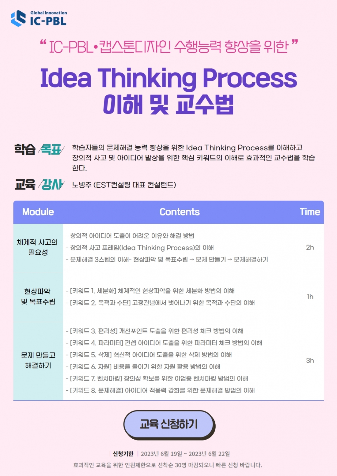 editor_image