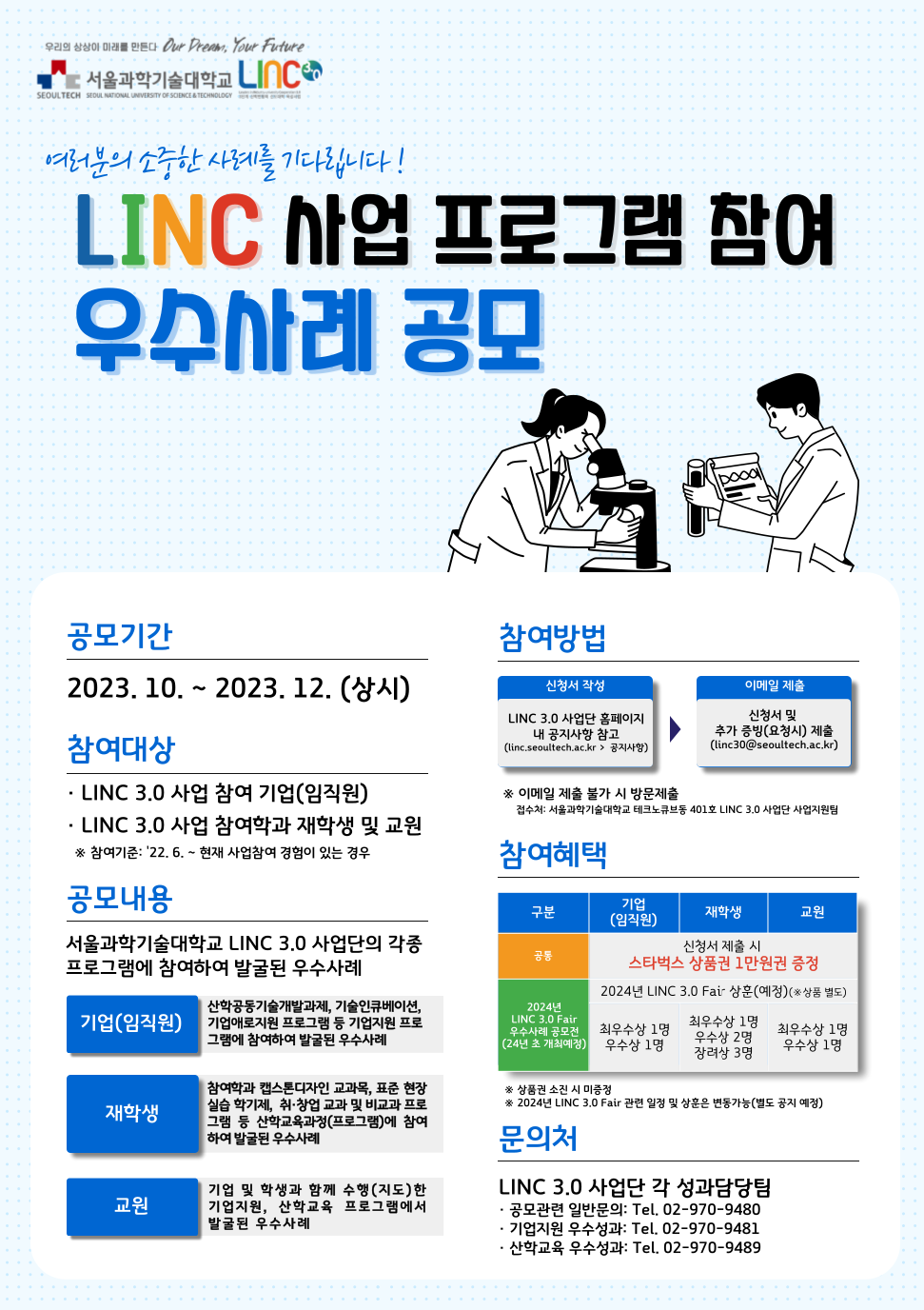 editor_image