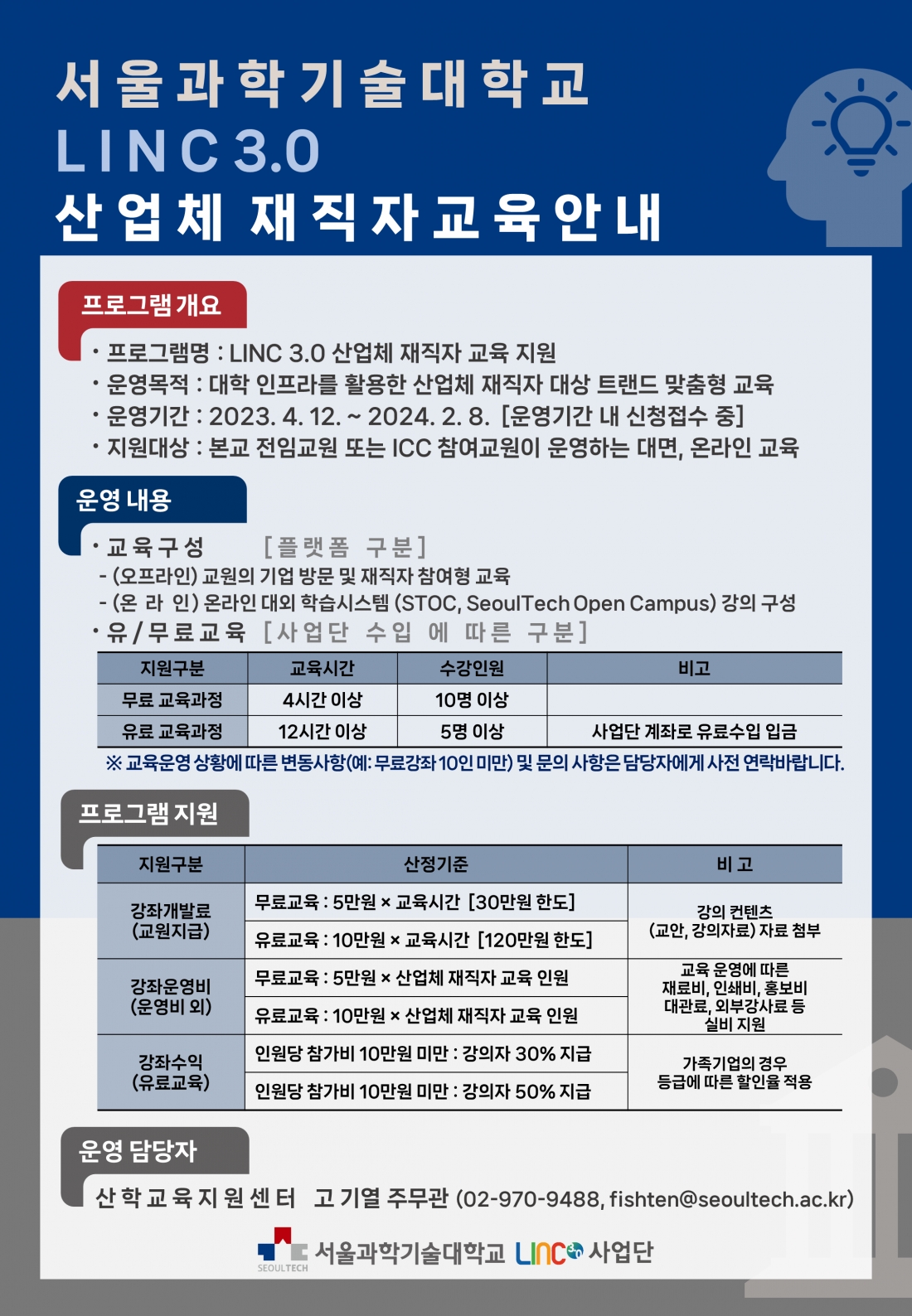 editor_image