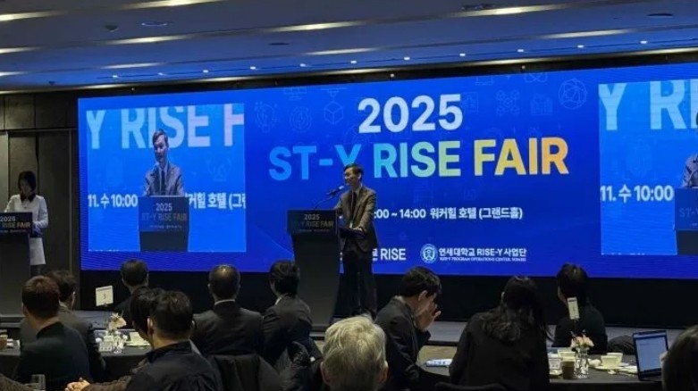 서울과학기술대학교 , 연대와 손잡고 지역 혁신 시동… 2025 ST-Y RISE Fair 개최